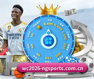wc2026-ngsports.com.cn APP